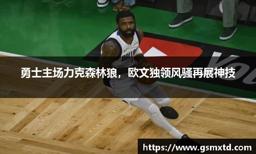 雷竞技raybet官网