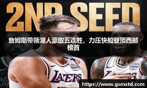 雷竞技raybet