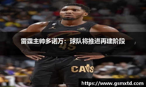 雷竞技raybet官网
