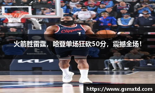 雷竞技raybet