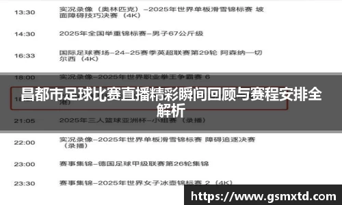 雷竞技raybet官网