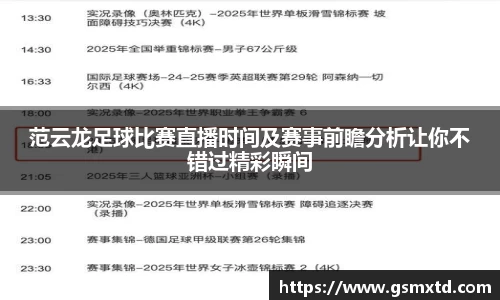 raybet雷竞技入口