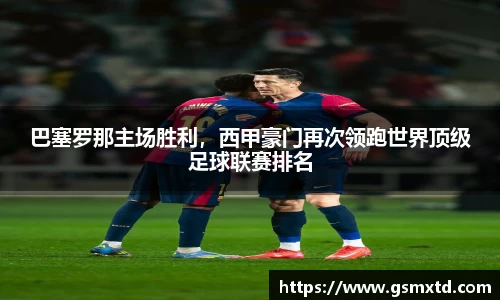 RAYBET雷竞技