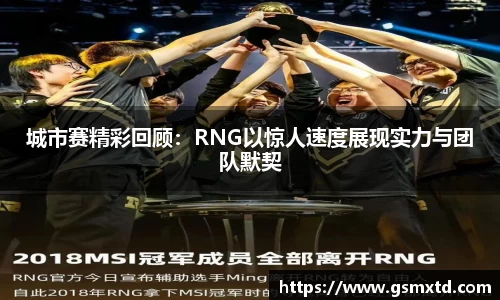 RAYBET雷竞技