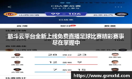 雷竞技raybet官网
