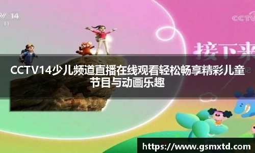 raybet雷竞技入口