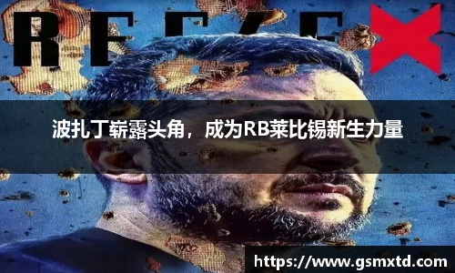 RAYBET雷竞技