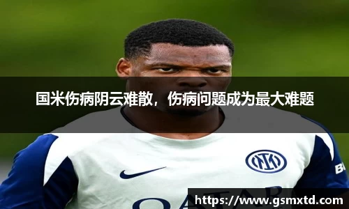 雷竞技raybet官网