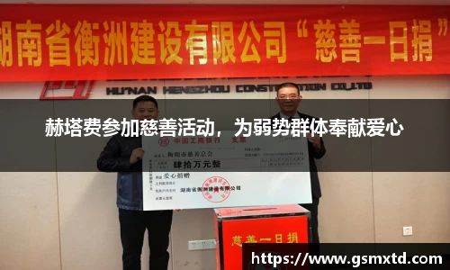 raybet雷竞技入口