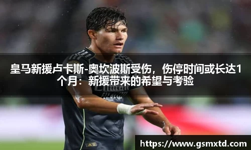 雷竞技raybet官网