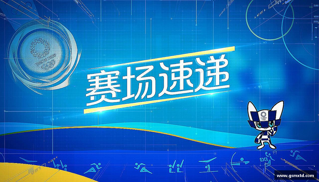 奋勇向前，梦想无限